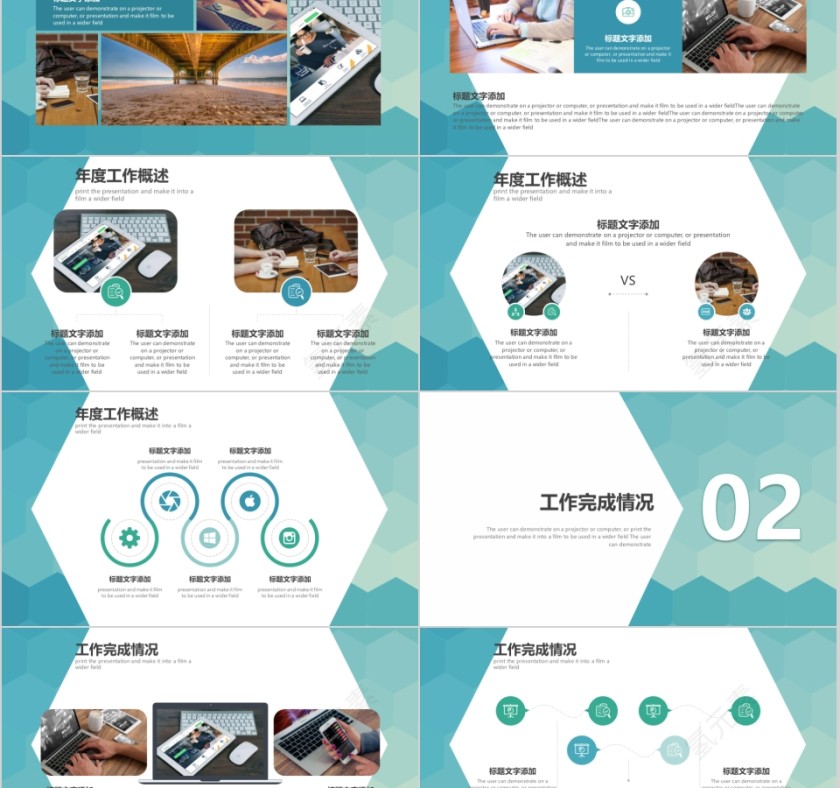 部门年终工作总结模板第2张