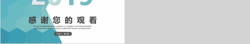 部门年终工作总结模板第5张