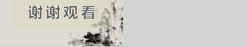 小学语文课件PPT模板 读书分享教师说课老师讲课古诗寓言公开课第5张