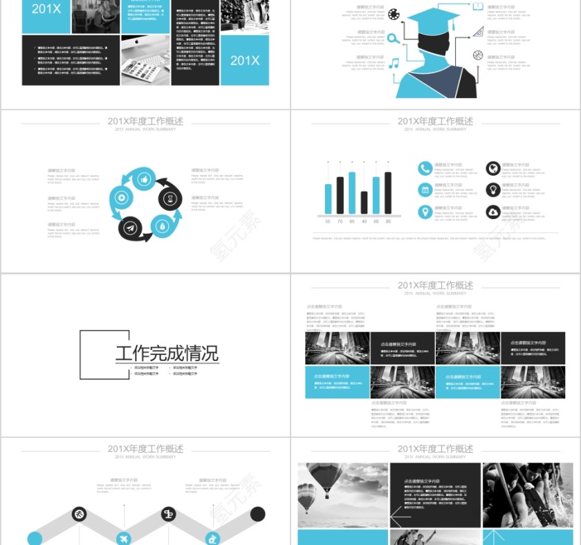 天蓝简约学术工作总结座谈报告会议交流PPT第2张