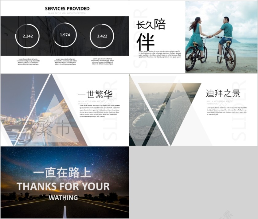 ppt模板户外假日旅游摄影图片展示电子相册旅行宣传说明讲解日记第4张