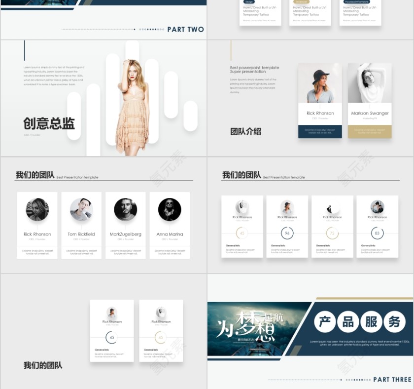 大气墨色为梦想起航励志动态PPT模板第3张