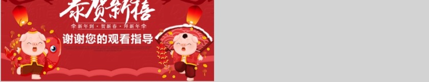 新年工作计划年终工作报告第5张