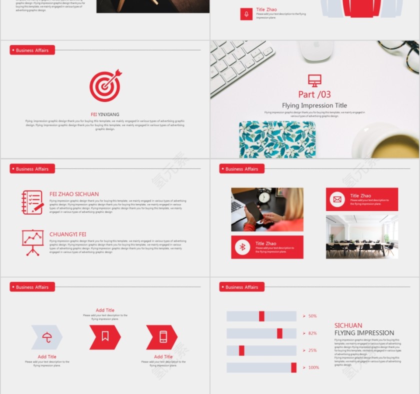 商务欧美ppt模板简约2019高端大气 商业工作汇报时尚极简风素材第3张