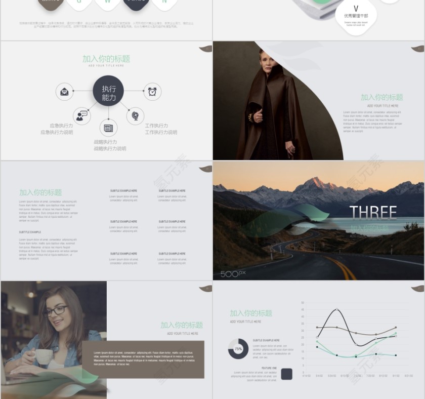 商务欧美ppt模板简约2019高端大气 商业工作汇报时尚极简风素材第3张