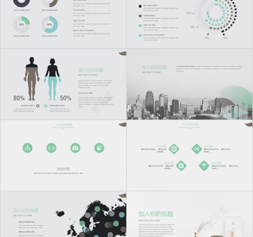 商务欧美ppt模板简约2019高端大气 商业工作汇报时尚极简风素材第5张