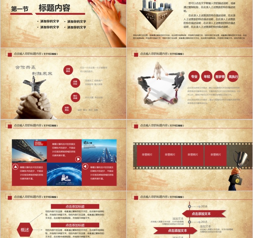 热烈欢迎上级领导莅临检查指导第2张