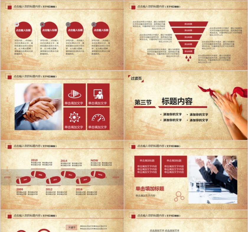 热烈欢迎上级领导莅临检查指导第4张