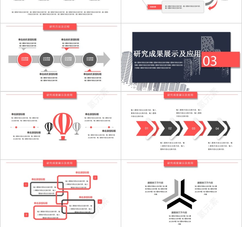 简约欧美风毕业答辩PPT模板第3张