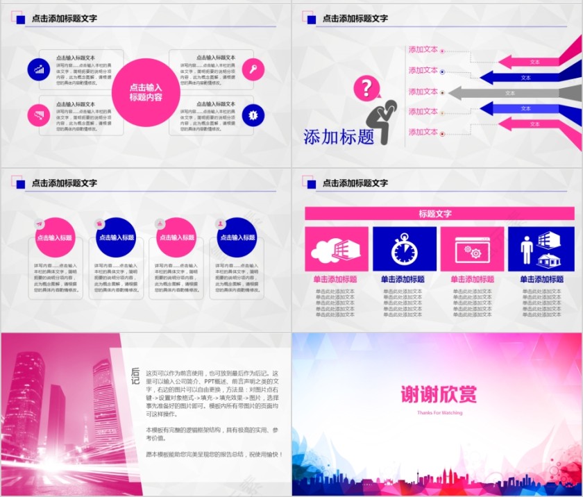 热烈欢迎上级领导莅临指导第7张