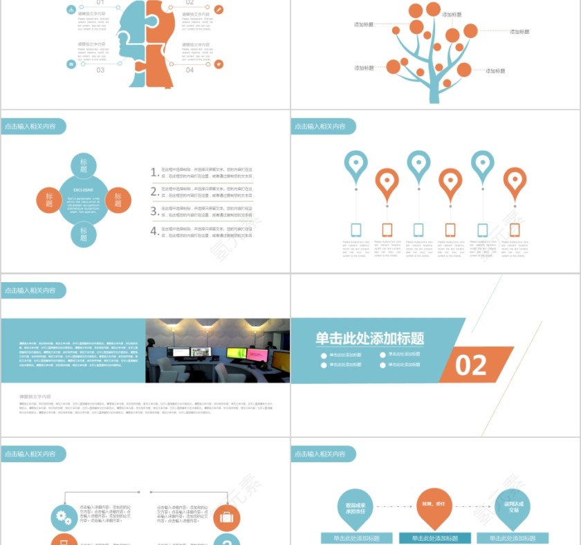 蓝色简约2019财务总结报告ppt第2张