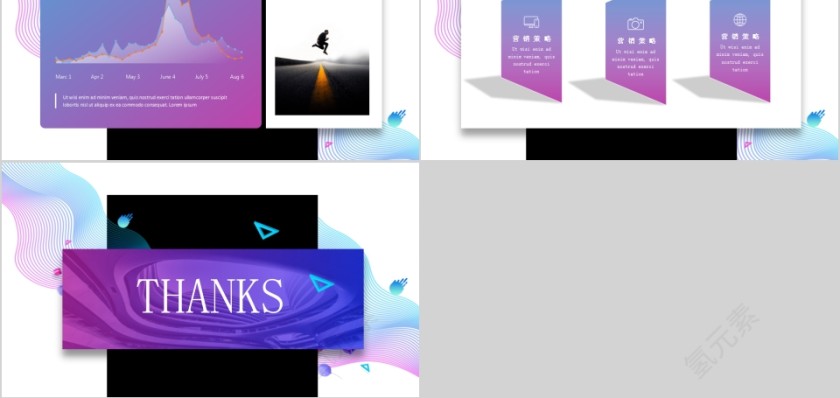 简约清新竖版炫彩科技风公司简介PPT第5张