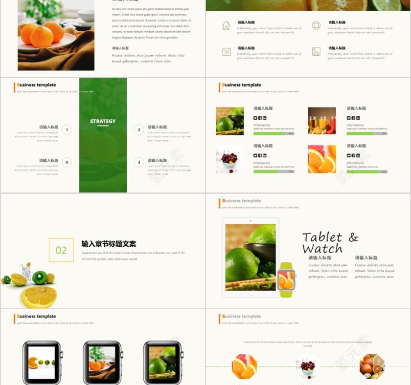 小清新简约汇报模板第2张