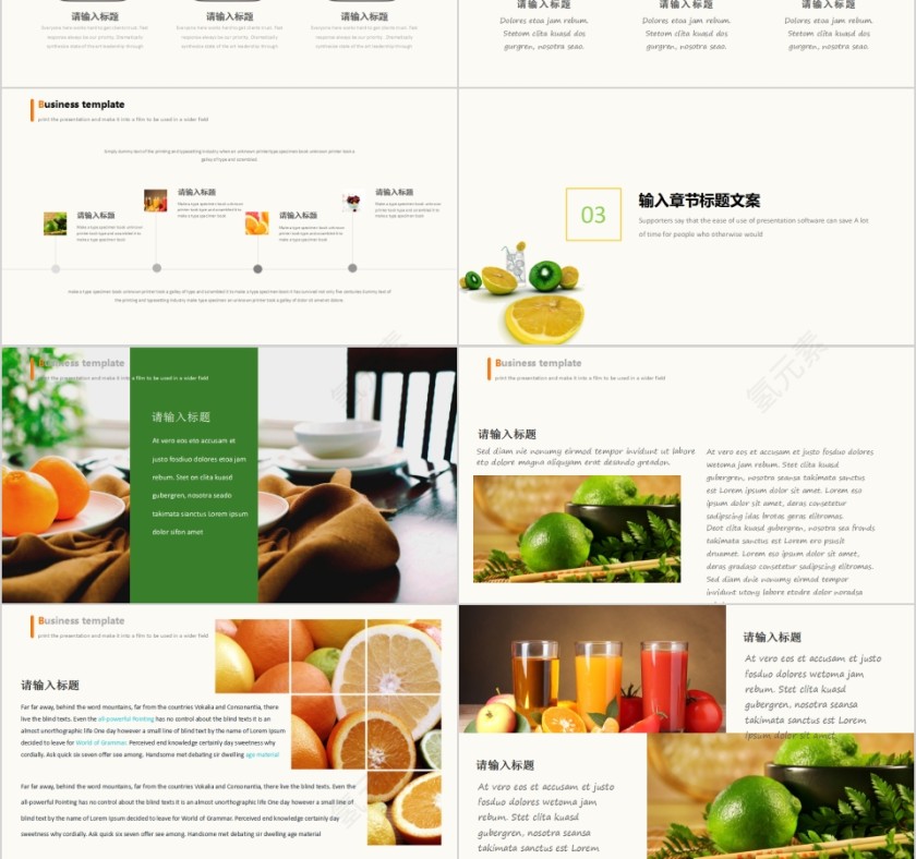 小清新简约汇报模板第3张