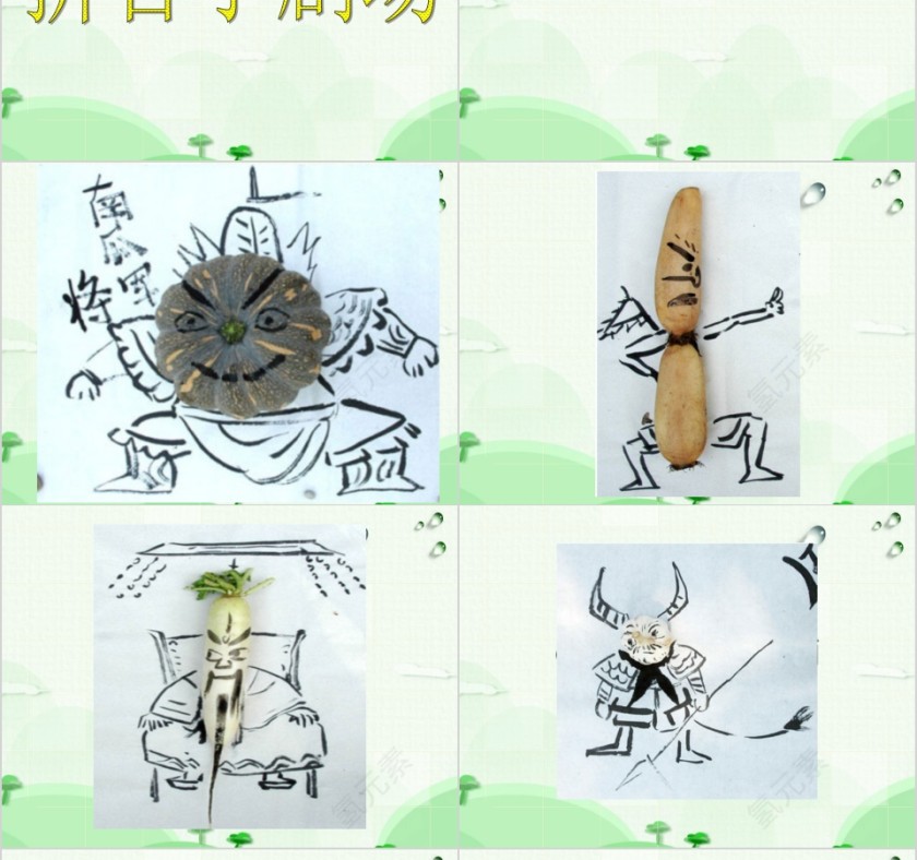 幼小衔接拼音20-家长会幼小衔接教学课件PPT模板第20张