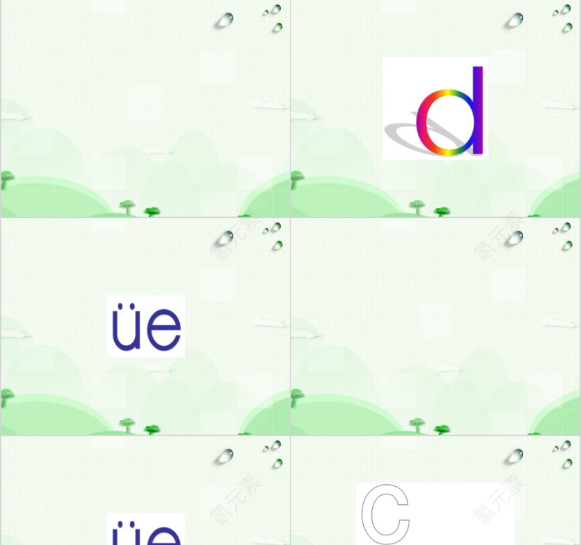 幼小衔接拼音20-家长会幼小衔接教学课件PPT模板第3张