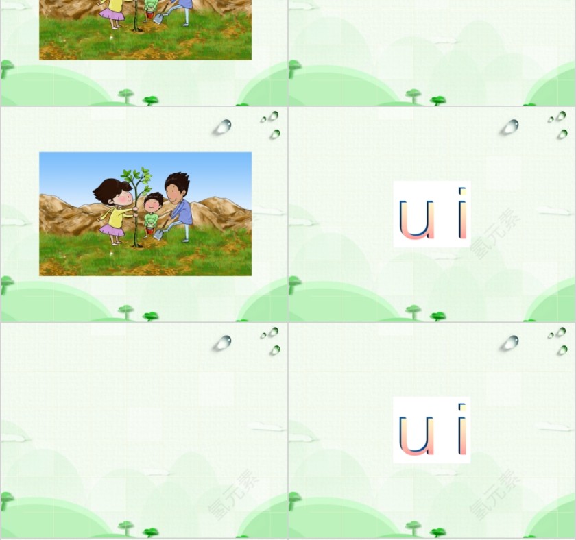 幼小衔接拼音20-家长会幼小衔接教学课件PPT模板第6张