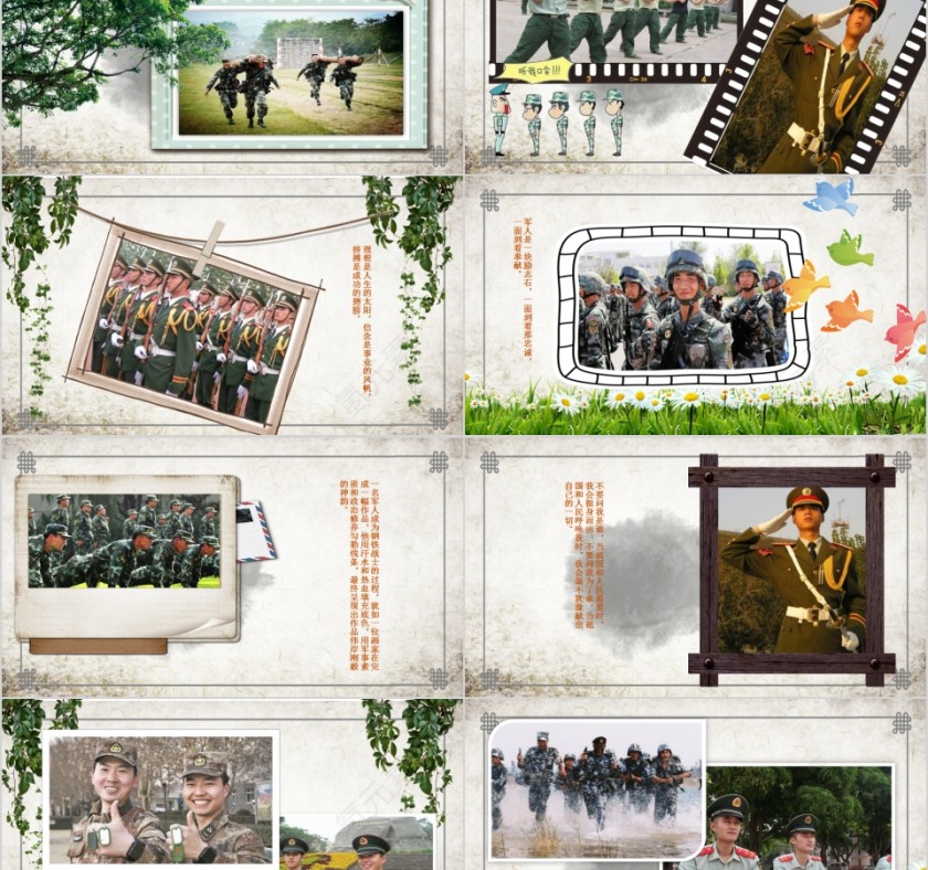 老兵走好纪念退伍军人音乐相册PPT模板 第2张