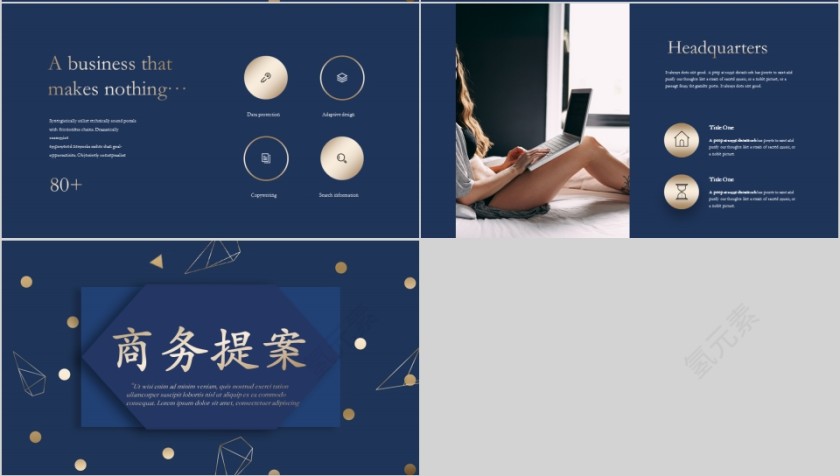 简约大气商务提案商业计划书PPT模板第4张