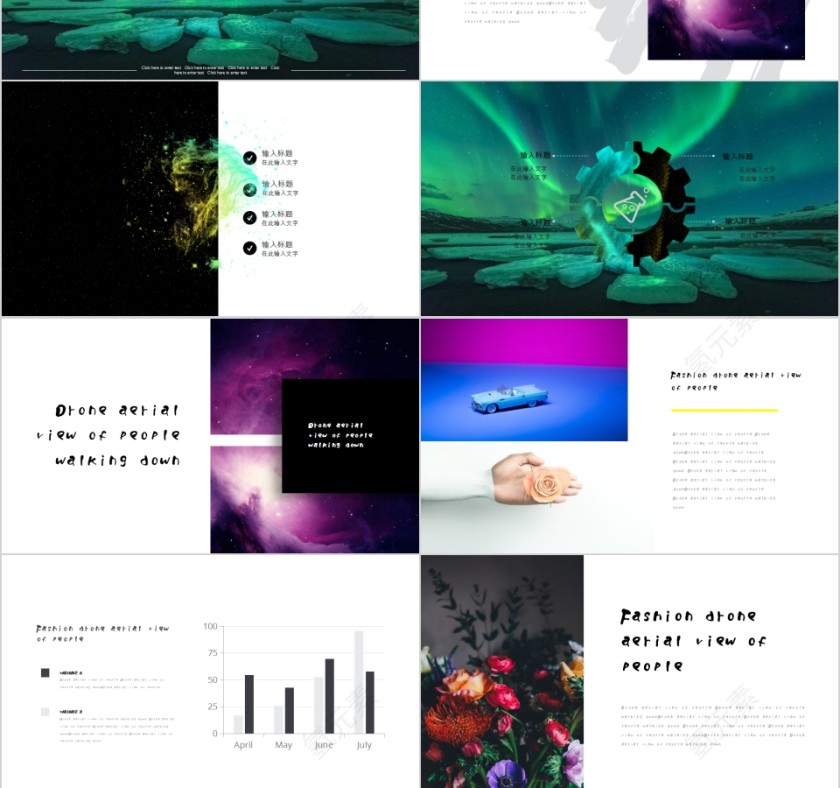 星空系列精美星空工作总结第3张