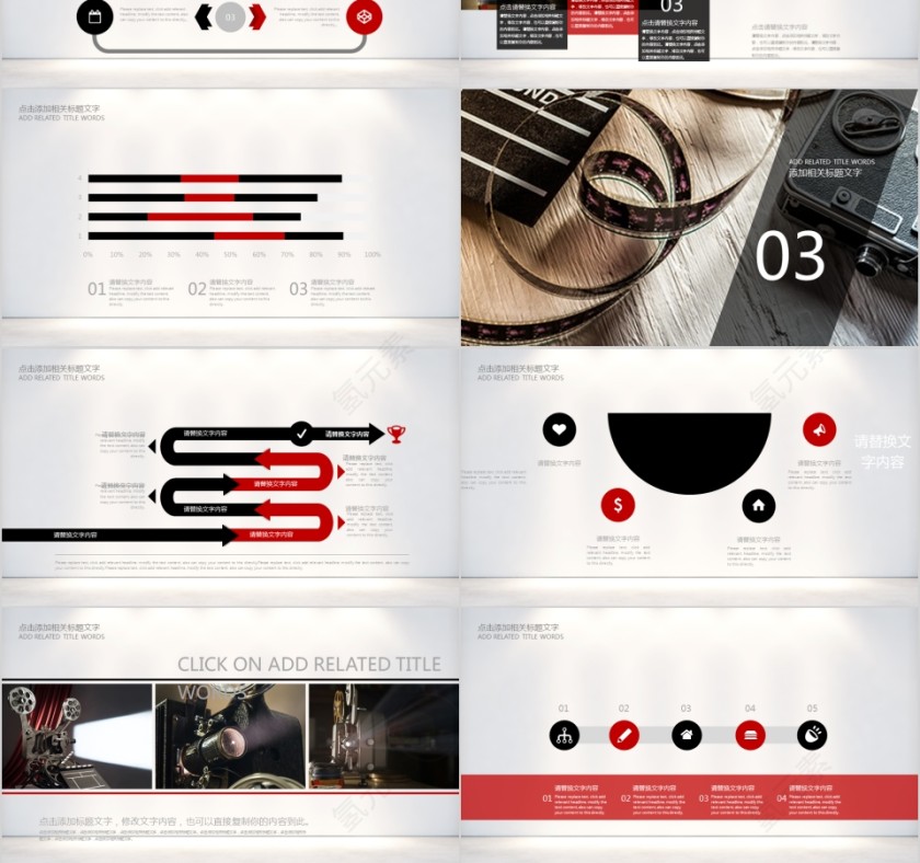 电影PPT模板影视媒体传媒行业动态幻灯片宣传策划推广报告制作第3张