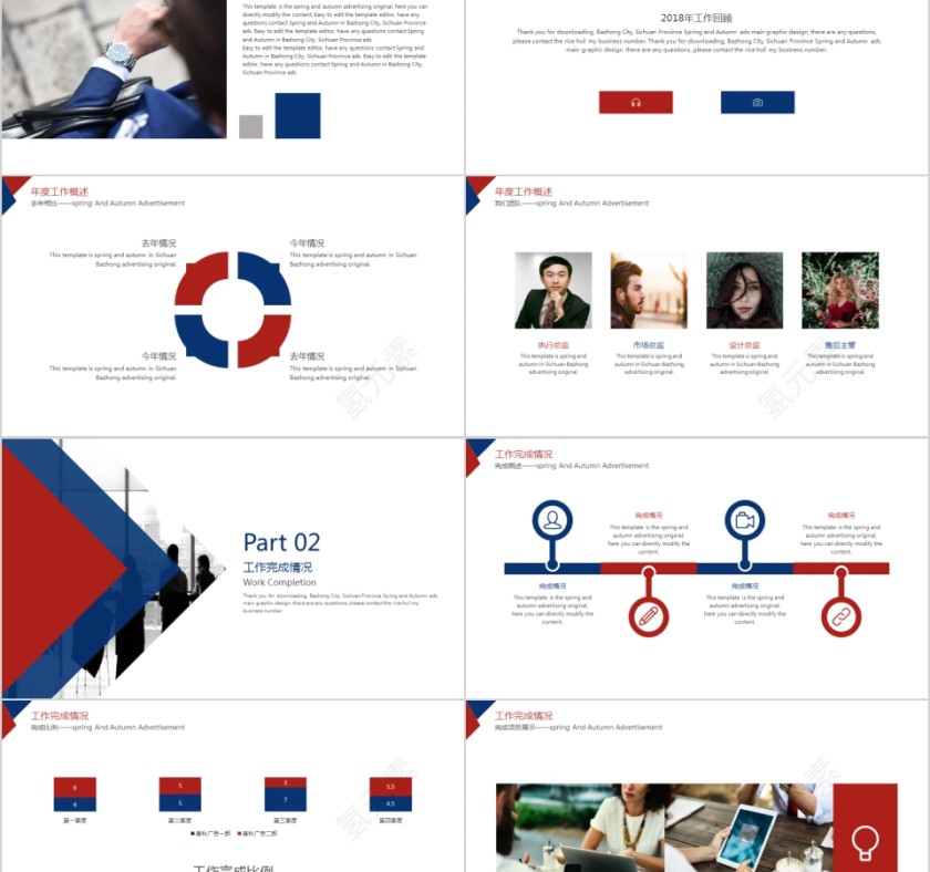 商务欧美ppt模板简约2019高端大气 商业工作汇报时尚极简风素材第2张