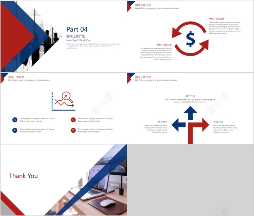 商务欧美ppt模板简约2019高端大气 商业工作汇报时尚极简风素材第4张