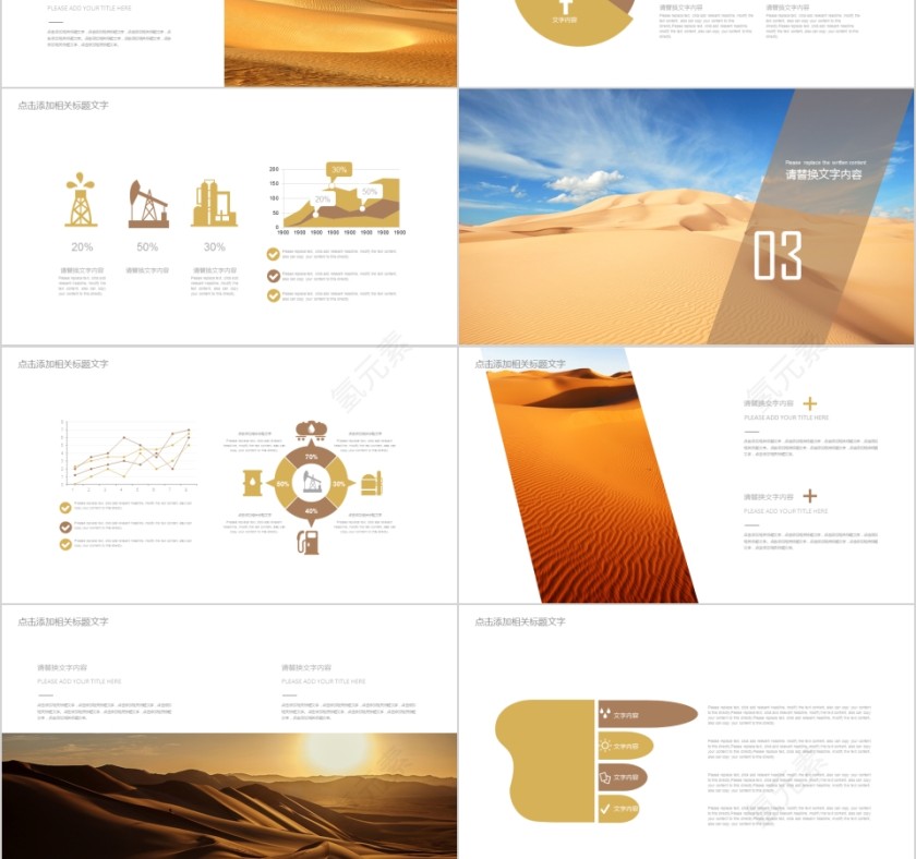 ppt模板户外假日旅游摄影图片展示电子相册旅行宣传说明讲解日记第3张