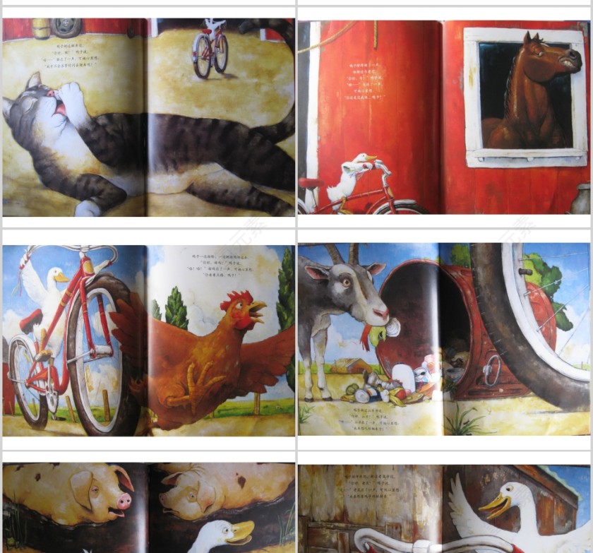 鸭子骑车记幼儿绘本教育课件 第3张