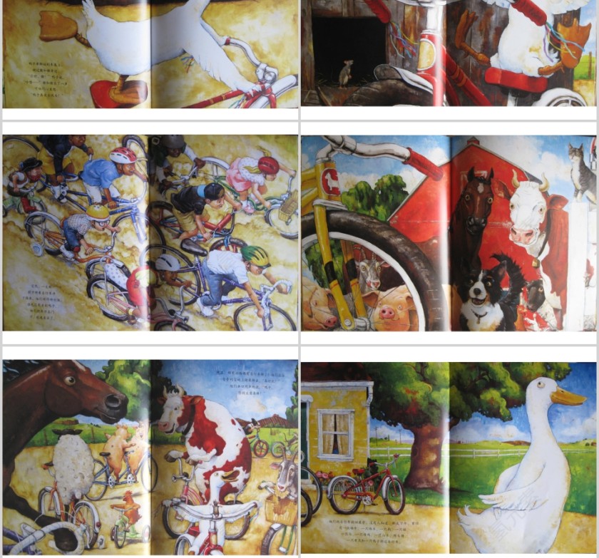 鸭子骑车记幼儿绘本教育课件 第4张