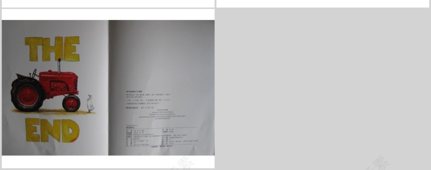 鸭子骑车记幼儿绘本教育课件 第5张