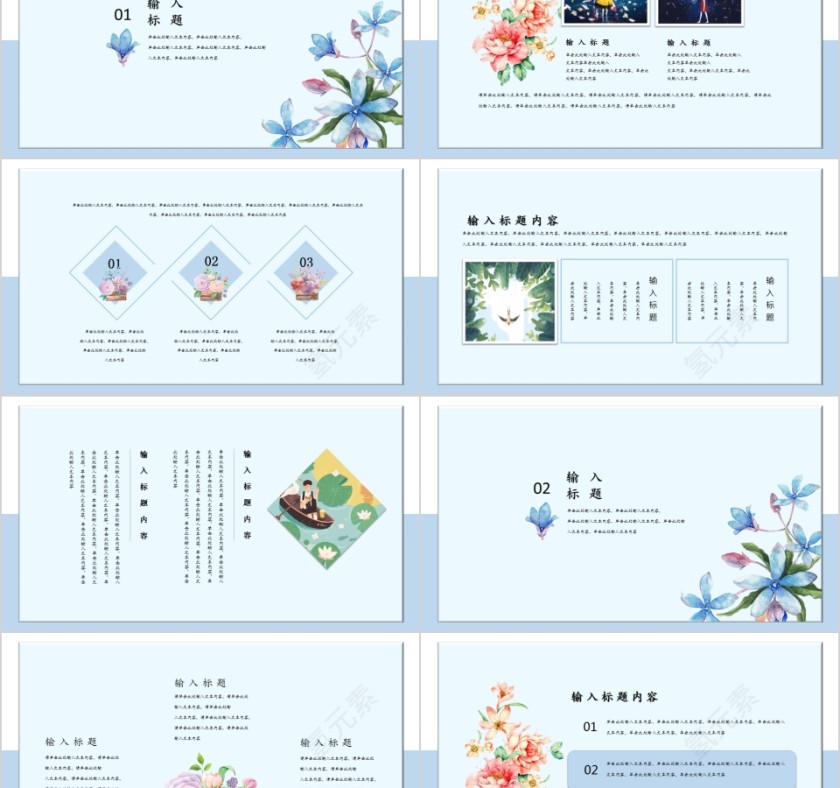 淡蓝中国传统二十四节气立夏活动通用PPT模板第2张