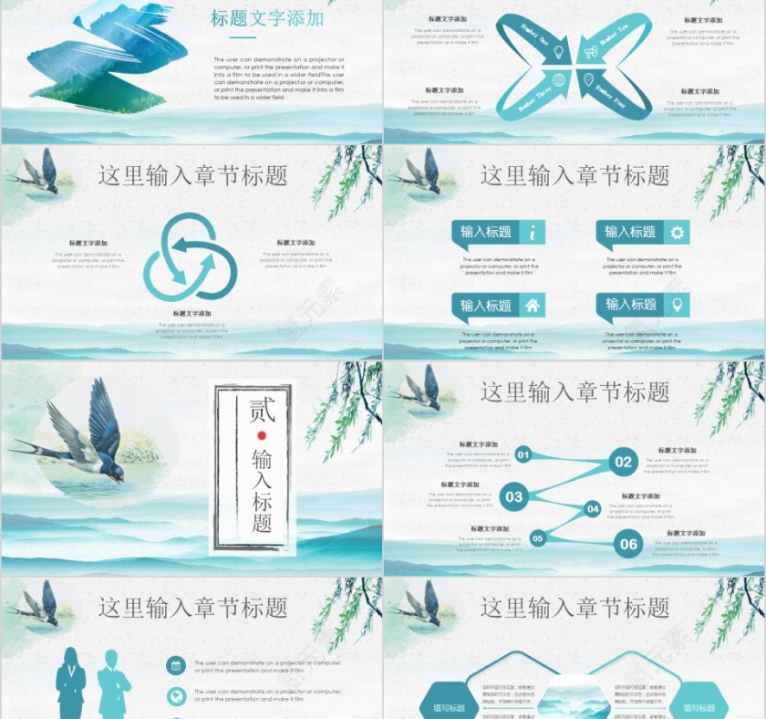 中国风二十四节气春分PPT通用模板第2张