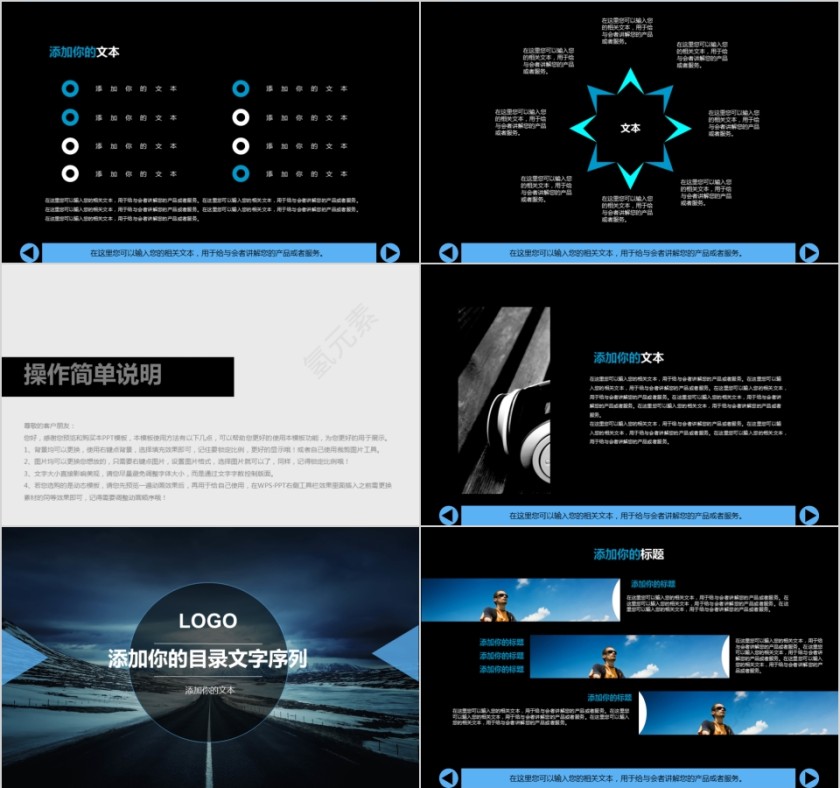 商务欧美ppt模板简约2019高端大气 商业工作汇报时尚极简风素材第2张