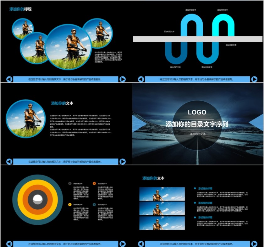 商务欧美ppt模板简约2019高端大气 商业工作汇报时尚极简风素材第3张