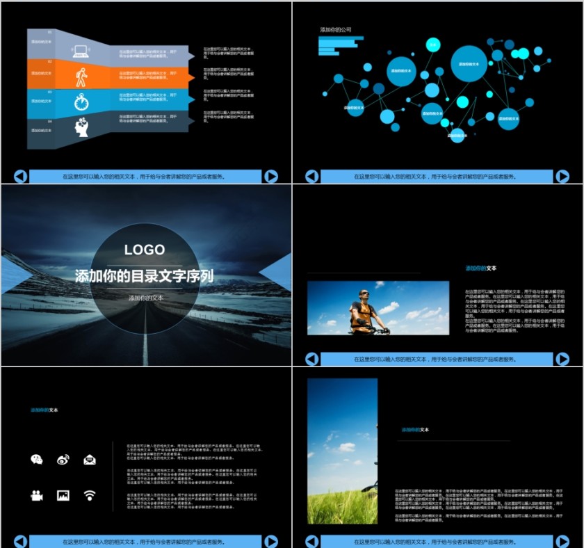 商务欧美ppt模板简约2019高端大气 商业工作汇报时尚极简风素材第4张