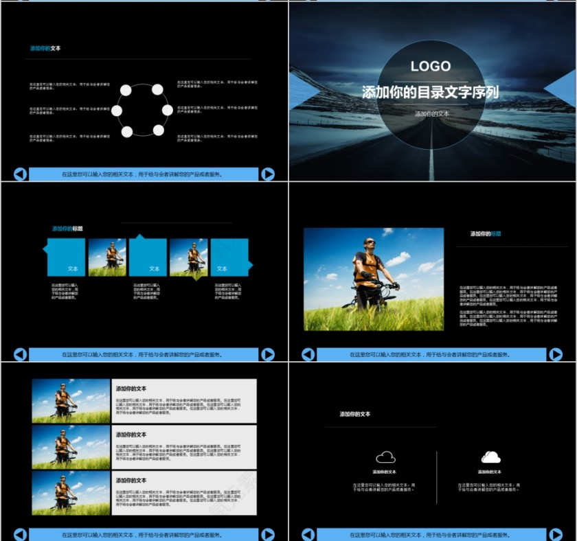 商务欧美ppt模板简约2019高端大气 商业工作汇报时尚极简风素材第5张