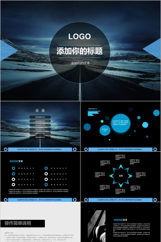 商务欧美ppt模板简约2019高端大气 商业工作汇报时尚极简风素材