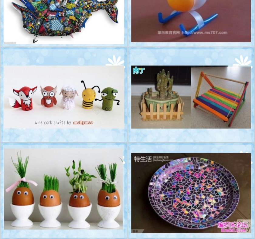 垃圾分类PPT第8张