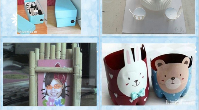 垃圾分类PPT第10张