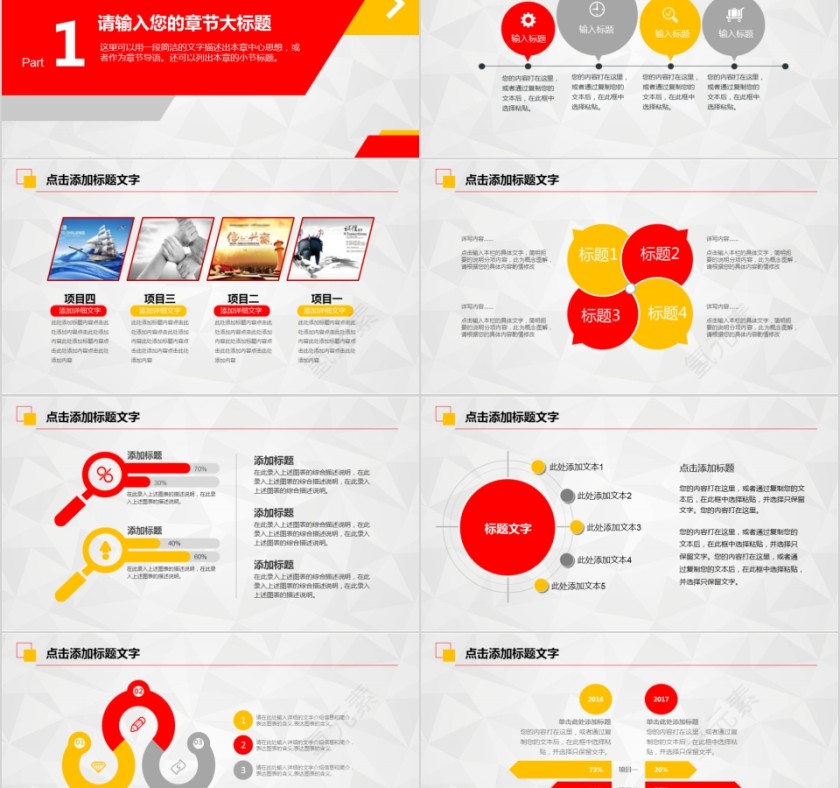 热烈欢迎上级领导莅临检查指导第2张