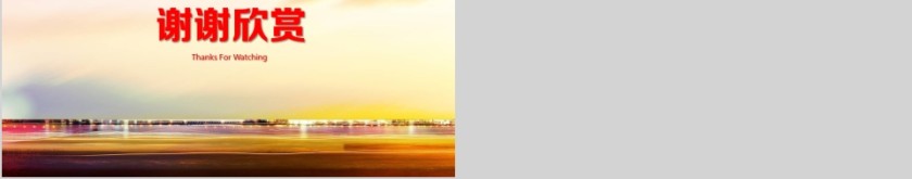 热烈欢迎上级领导莅临检查指导第8张