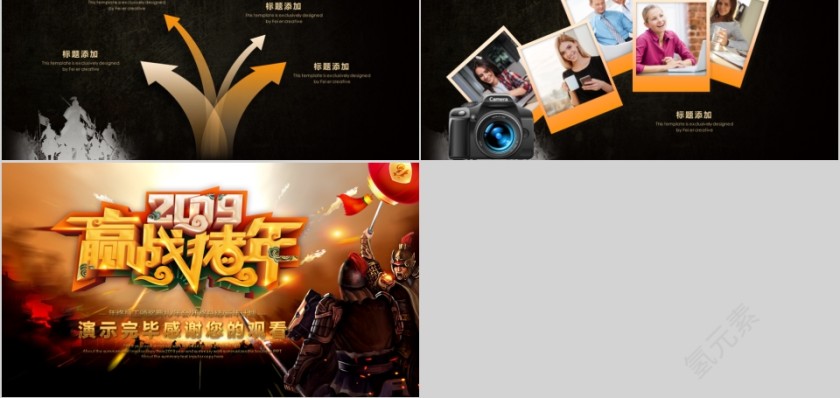 2019迎战猪年新春大吉工作汇报年会总结PPT第5张