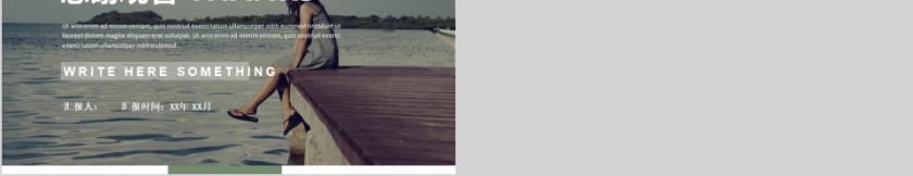 服装宣传画册杂志风PPT第5张