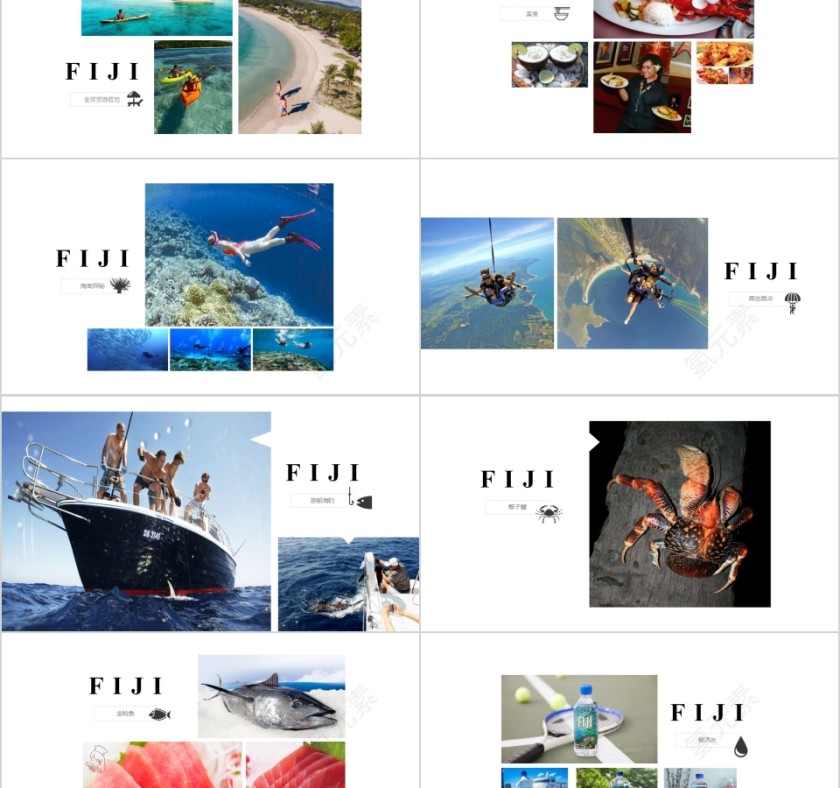 旅游相册PPT模板第2张