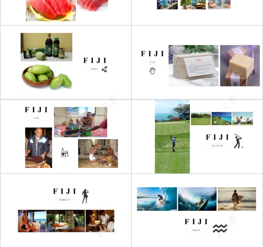 旅游相册PPT模板第3张