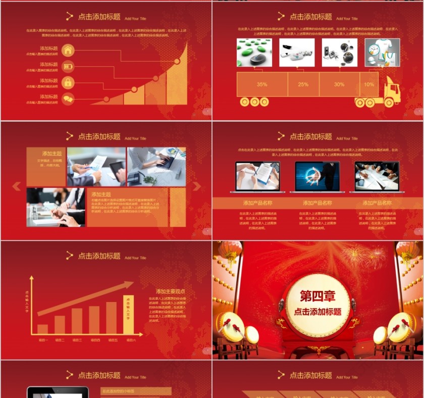 热烈欢迎领导莅临指导第4张