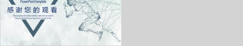 大气岗位竞聘求职竞聘PPT模板第5张