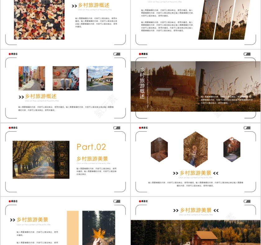 秋天旅行乡村旅行相册概述PPT模板第2张