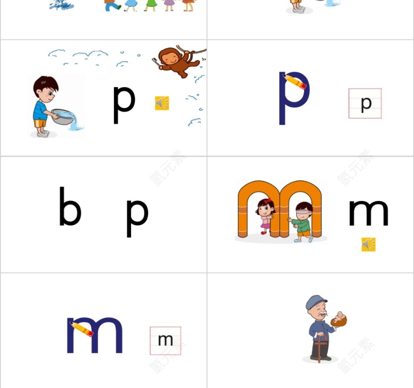 幼小衔接拼音1-声母第一课幼小衔接教学课件PPT模板第3张